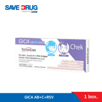 GICA AB+C+RSV ชุดตรวจโควิด ATK และชุดตรวจไข้หวัดใหญ่ A,B และชุดตรวจ RSV กล่อง 1 ชุด