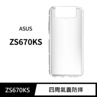ASUS ZenFone7 ZS670KS / 華碩ZF7 防摔氣墊空壓手機保護殼套