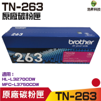 Brother TN-263 TN263 M 原廠標準容量紅色碳粉匣 適用 L3270CDW L3750CDW