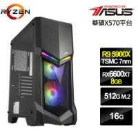 【華碩平台】R9十二核{刺客公爵}RX6600XT獨顯水冷電玩機(R9-5900X/16G/512G_SSD/RX6600XT-8G)