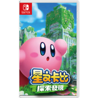 【Nintendo 任天堂】NS Switch 星之卡比 探索發現 中文版(台灣公司貨)