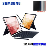 【贈超多】SAMSUNG Galaxy Tab S8+ X800 128G WIFI 12.4吋平板電腦 鍵盤套裝組