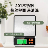 Waterproof Kitchen Electronic Scale High Precision Household Baking Scale Stainless Steel Scale Food