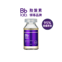 【Bb LABORATORIES】胎盤精華原液 15ml(滋潤 改善暗沉 前導 敏感肌適用 95%胎盤素 緊緻 日本 SPA保養品)