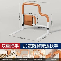 新款床邊扶手老人起身輔助器家用床邊護欄安全防摔起床助力架