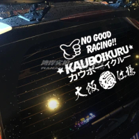 Automobile Truck Window Rear Windshield Sticker Car Styling Decal for japanese No Good Racing JDM Osaka