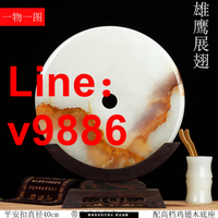 【台灣公司 超低價】紅花冰玉平安扣擺件  純天然阿富汗玉石擺件 一圖一物辦公室擺件
