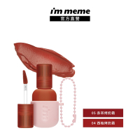 I M MEME 我愛奶霜柔霧唇釉2.8g