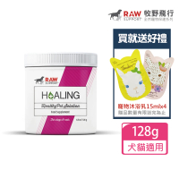 牧野飛行 Raw Support 離胺酸蔓越莓128g(寵物保健/貓保健/狗保健/離胺酸/蔓越莓)