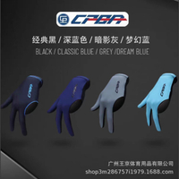 免運 CPBA臺球高級手套毛利秀夫同款三指臺球手套左手桌球用品不露手指 可開發票
