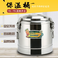 不鏽鋼奶茶桶 商用不鏽鋼保溫桶大容量飯桶冷桶 雙層湯桶開水桶50升100升帶龍頭【CW06078】