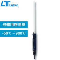 Lutron 液體用感溫棒 TP-02