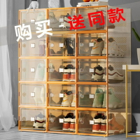 AJ鞋盒收納盒透明抽屜式塑料鞋子鞋櫃收納神器傢用簡易鞋架省空間