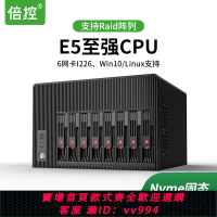 {公司貨 最低價}倍控E5-2650V4 qnas存儲服務器PVEsxi至強CPU內存X99電腦主機E5電腦linux centos win10軟路由8盤nas虛擬機