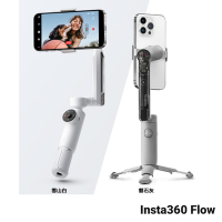 Insta360 Flow 手機三軸穩定器 創作者套裝版 公司貨