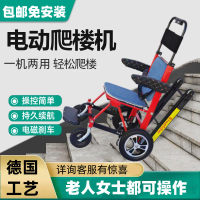 【台灣公司 超低價】靜音電動載人爬樓機爬樓梯神器上下樓智能代步車老人爬樓機