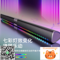 長條音箱電視音響回音壁家用客廳家庭影院外接音箱連接投影儀-杏奈生活舘
