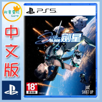 ●秋葉電玩●  PS5 劍星 Stellar Blade 中日文版 動作冒險遊戲