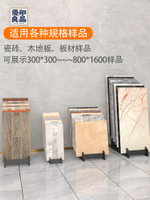 附發票承美瓷磚展架 立式木地板展示架 80地磚樣品大理石插架落地瓷磚架子工廠現貨 全館折扣 店長優選 特惠/售後保障y556