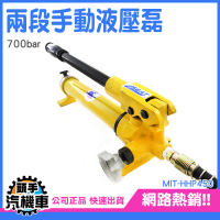 手動試壓泵 家用測壓泵 水管打壓機 增壓泵 HHP450 ppr水管增壓 分離測壓泵 地暖檢漏 儀試壓器