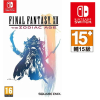 任天堂 NS SWITCH  Final Fantasy XII：黃道年代