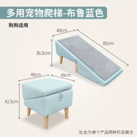 JKULNING狗狗樓梯小型犬爬梯寵物上床臺階老年犬斜坡人類椅子