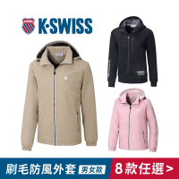 K-SWISS  保暖舒適刷毛連帽/防風外套-男女-八款任選