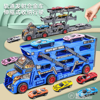 兒童玩具折疊變形運輸車彈射合金小汽車工程車警車寶寶男孩玩具車