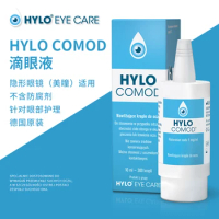 German sea dew HYLO-COMOD 0.1% sodium hyaluronate gel eye drops eye care 10ml dry eye