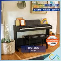 Roland 公司貨 到府安裝 保固服務 數位鋼琴 電鋼琴 鋼琴 88鍵 RP107
