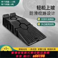 【台灣公司 可開發票】汽車保養支架防滑塑料轎車維修工具保養坡道斜坡板階梯換機油坡道