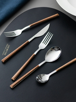 不銹鋼刀叉勺三件套勺子叉子套裝精致牛排西餐餐具全套家用ins風