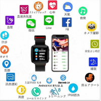 繁體中文 心率血氧血壓監測 可LINE FB C18 智能手錶 藍牙手錶 智慧手錶 藍芽 非 小米手環 DZ09 QW09