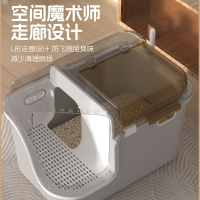 免運 貓砂盆 貓廁所 防臭貓砂盆 封閉貓砂盆   走廊貓砂盆特大號全封閉式翻蓋防濺除臭防臭雙層寵物貓咪加高廁所特惠/工廠直出/廠家現貨/開立發票M1012