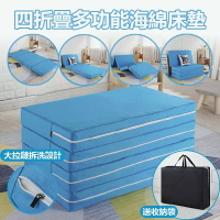 折疊海綿床墊 榻榻米 打地鋪午睡墊 辦公室單人午休墊 方便攜帶墊 雙人床墊 海綿折疊床墊 日式懶人簡易榻榻米