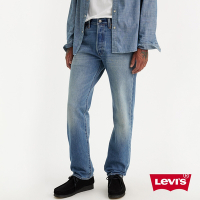 Levis 男款 經典501直筒牛仔褲 / 淺藍水洗刷白