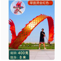 健身用品 運動舞龍彩帶【8米紅色】-單面燙金-全套】 