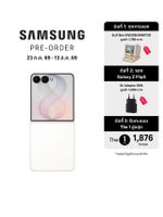 Samsung โทรศัพท์มือถือ รุ่น Galaxy Z Flip 8 12/512GB - Cream