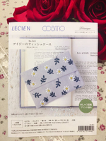 刺繡日本COSMO原裝刺繡小花面紙收納包~材料包(灰)