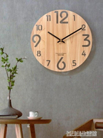 免運 木制掛表簡約現代鐘表時尚北歐木質掛鐘客廳家用創意靜音木紋時鐘