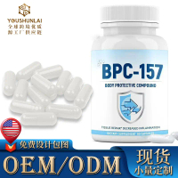 Viên nang BPC-157, TK, Bán Chạy, Nhà máy Nguồn Còn Hàng