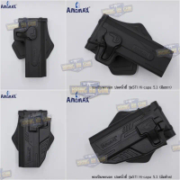 BR2 ซองพกนอกปลดนิ้วชี้ ยี่ห้อ Amomax รุ่น Hi-capa 5.1 BR2 ลดราคาร้อนแรงประจำเดือนนี้