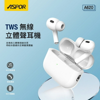 ASPOR A620 無線立體聲藍芽耳機 蘋果/安卓【APP下單最高22%回饋】