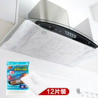 吸油煙機吸油紙過濾膜抽油煙機廚房防油煙貼紙過濾網防油罩