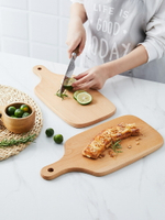 開發票 櫸木砧板家用實木水果板小號廚房案板面包板木質切菜板田園風托板