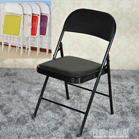 簡易凳子靠背椅家用摺疊椅子便攜辦公椅會議椅電腦椅餐椅宿舍椅子 幸福驛站