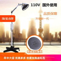 【台灣公司 可開發票】蜀軒神燈治療儀烤燈理療燈電磁波TDP家用遠紅外線理療儀 110V電壓