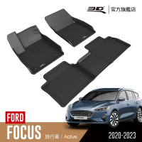 3D 卡固立體汽車踏墊 Ford Focus 2020~2023 Active 掀背車限定