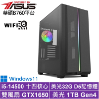 華碩B760平台[獵風勇士W]i5-14500/GTX 1650/32G/1TB_SSD/Win11