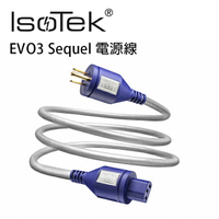 【澄名影音展場】英國 IsoTek EVO3 Sequel 高級發燒線材 鍍銀無氧銅電源線 2M 公司貨